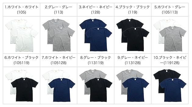 Amazon | ホワイツビル WHITESVILLE [WV73544] 2枚入りパックT